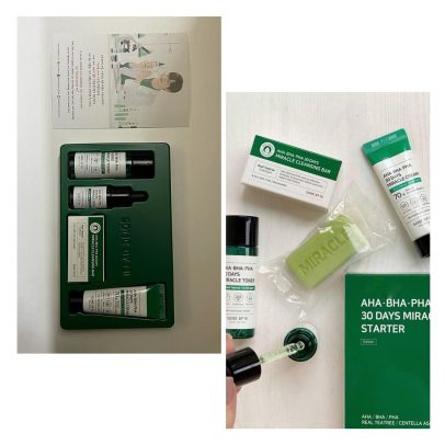 بكج المعجزة من سام باي مي