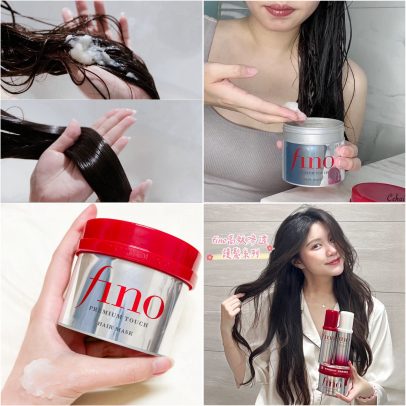 ماسك الشعر الياباني من فينو ♥️