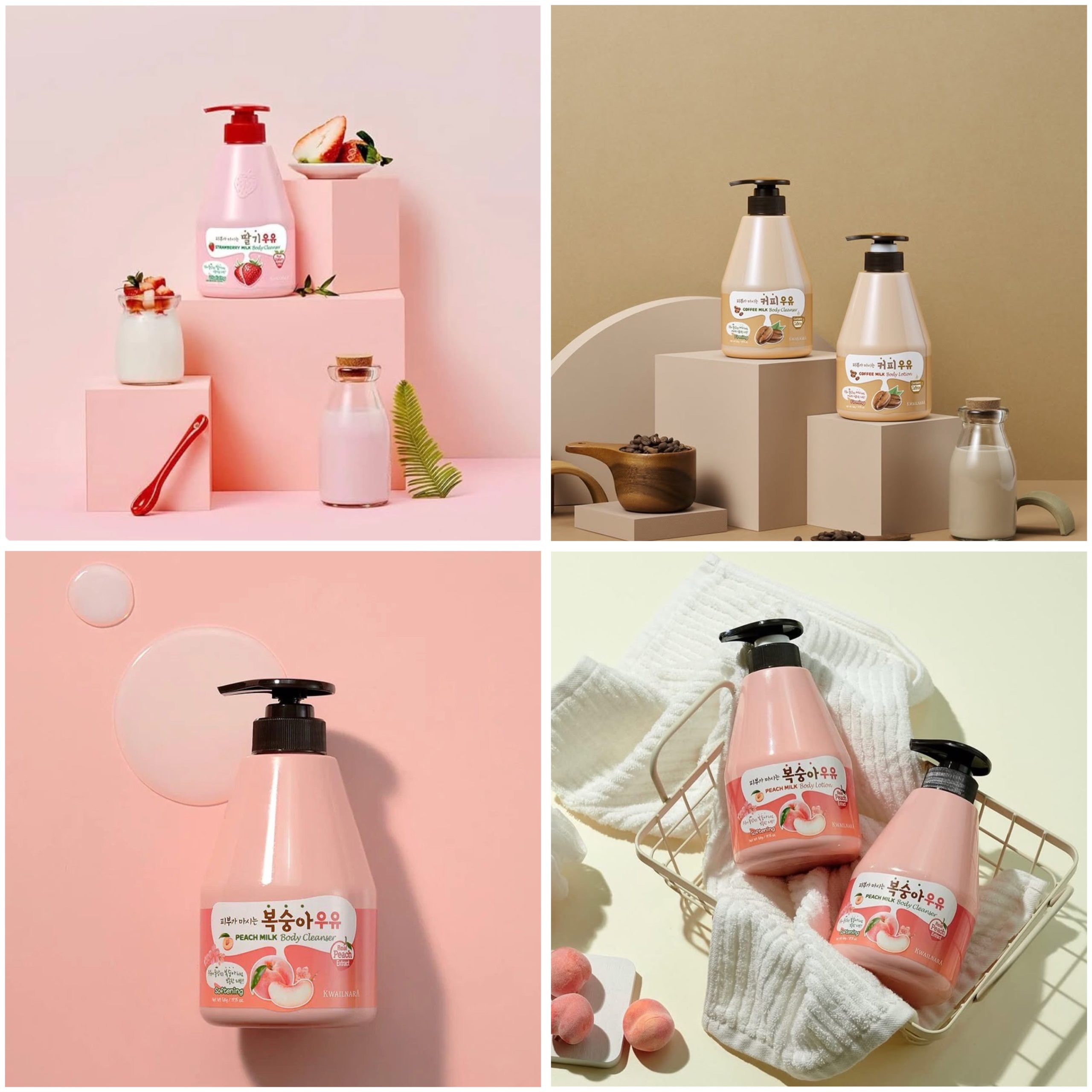 غسول الجسم بالفراولة