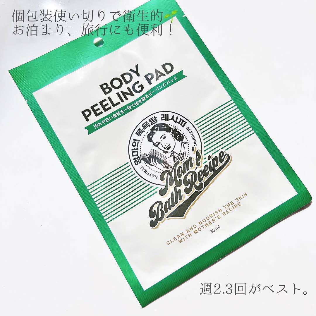 الليفه الكوريه ( قطعه وحده ) body peeling pad